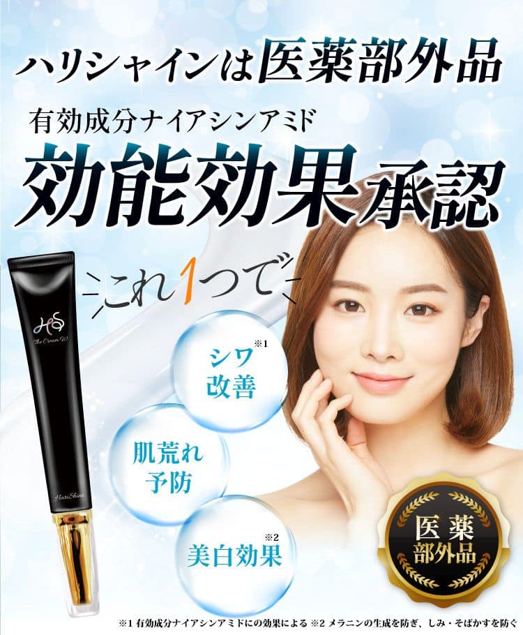 効能効果承認